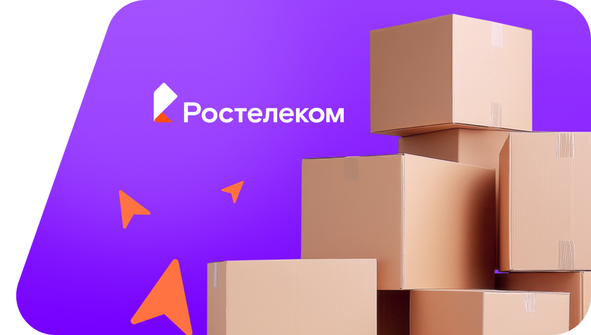 Переезд в новую квартирув хутор Крутовский (Волгоградская область)
